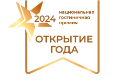 Открытие года 2024