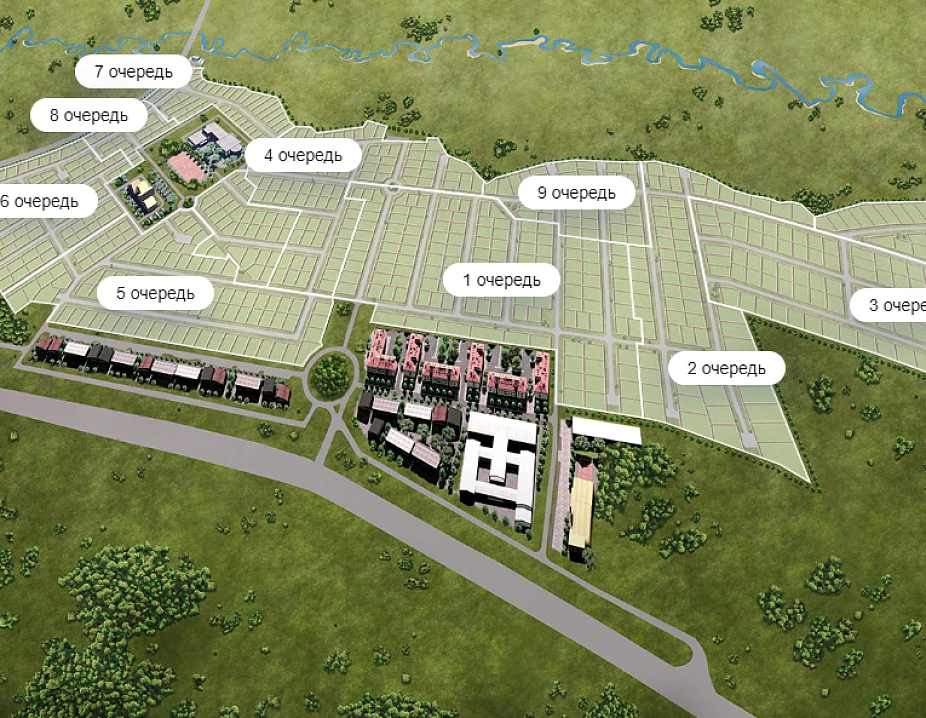 Четыре сезона